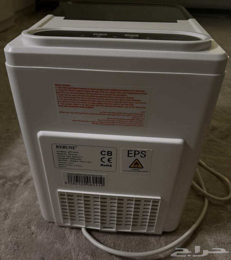 Ice maker for only 20064397936193281113