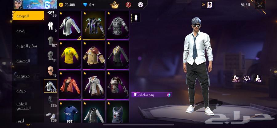 حساب فري فاير64399926344833111