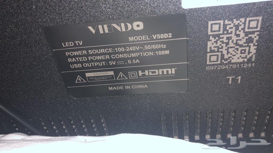 58-inch screen, new, up to 80064399828884227113