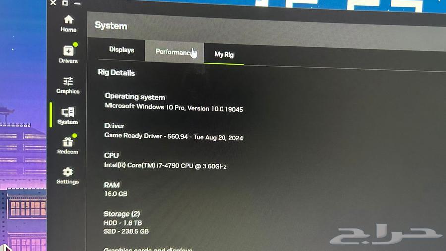 بي سي للبيع64398382144514112