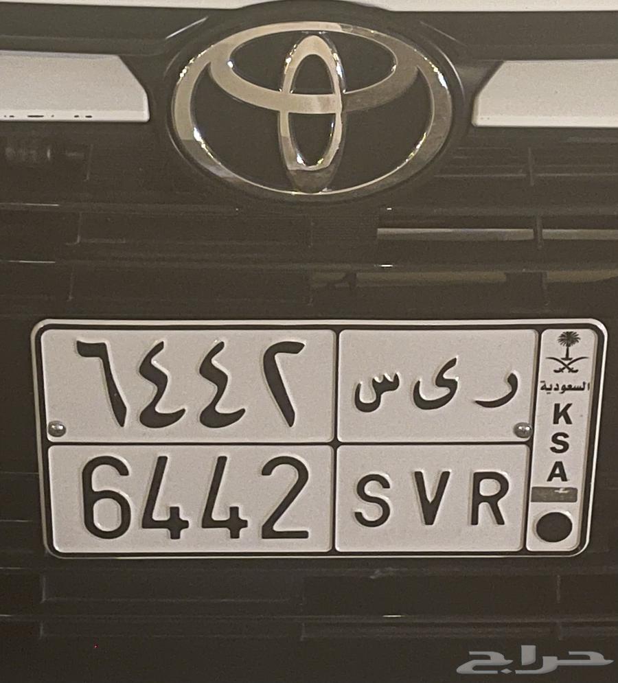 لوحة للبيع ريس64549471768065110