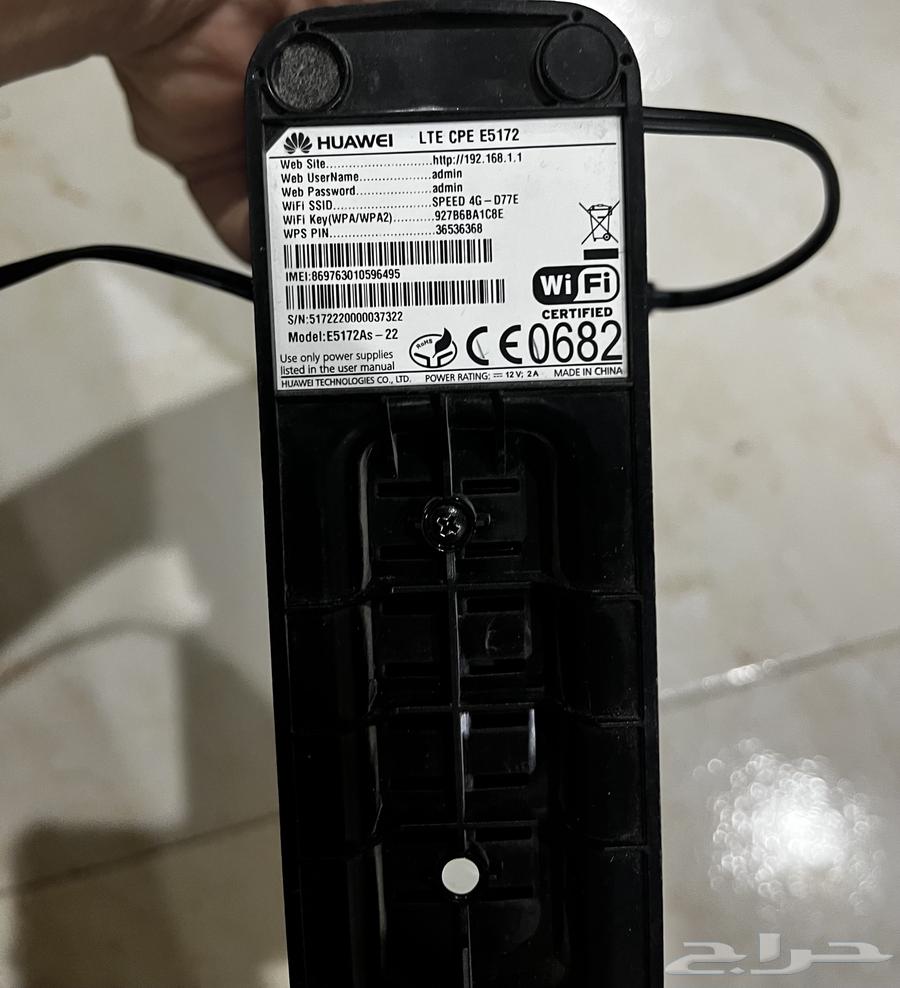 Zain 4G Net Router64393018839427112