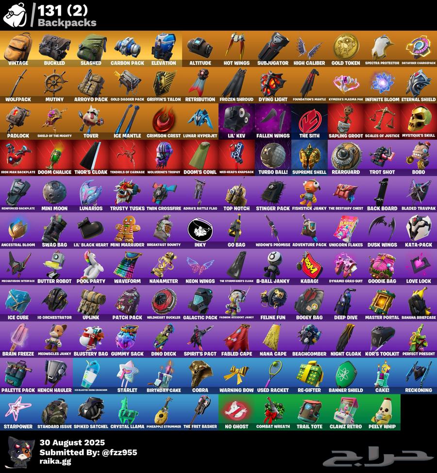 حساب فورت نايت64392484196739111