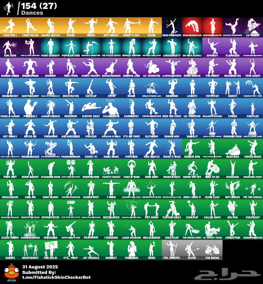 حساب فورت نايت شيطون اساسي64394220514819113