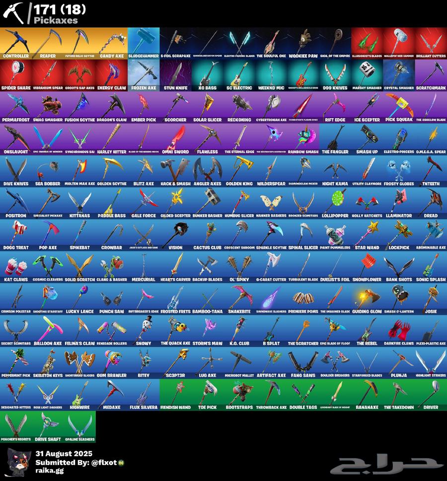 حساب من السيزون الاول64394108516226113