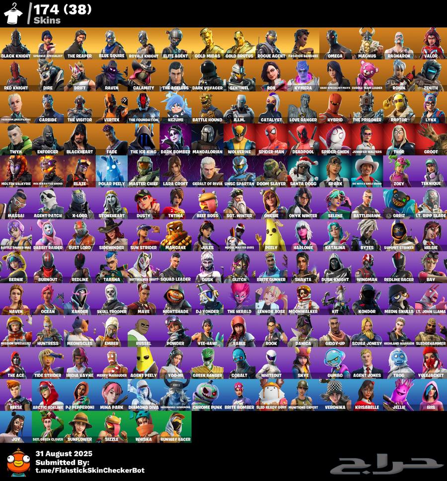 حساب فورت نايت شيطون اساسي64394220514819110