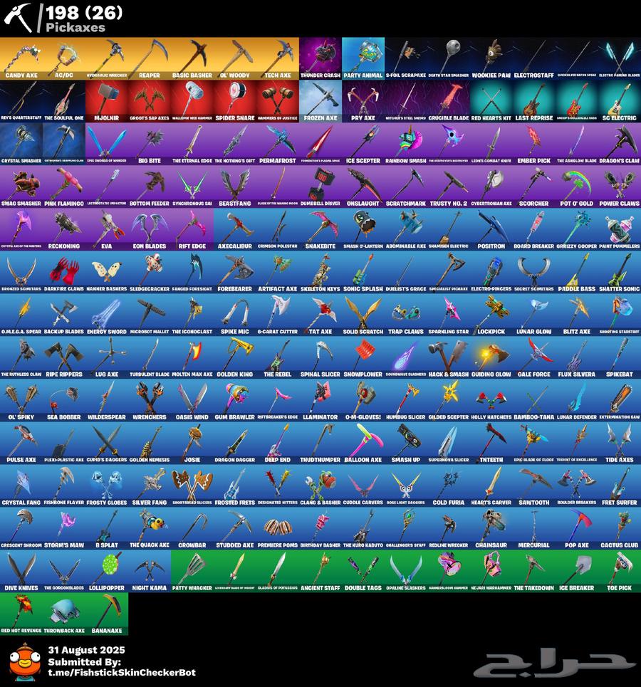 حساب فورت نايت شيطون اساسي64394220514819112