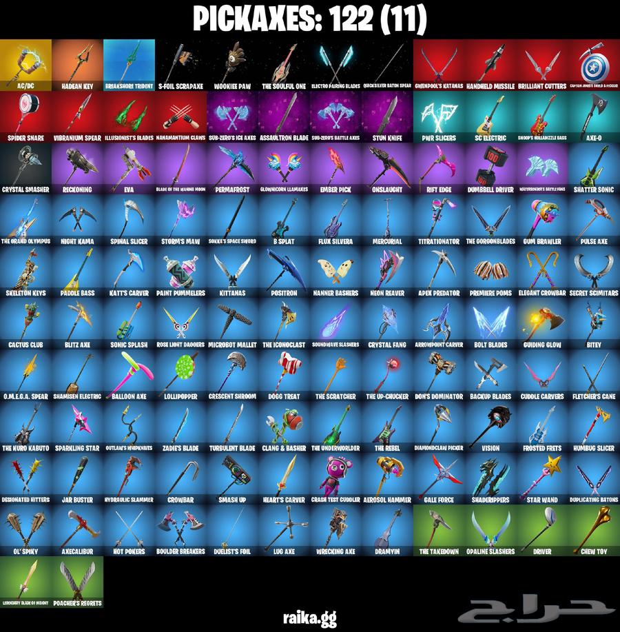 حساب فورت نايت64397033428483111