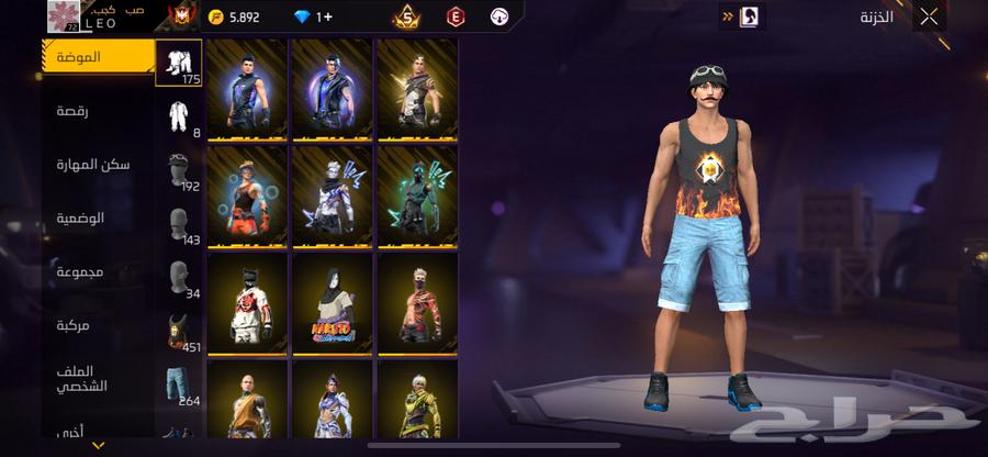 حساب فري فاير64397075032321112