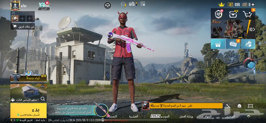 حساب ببجي للبيع مستعجل64397102272002110