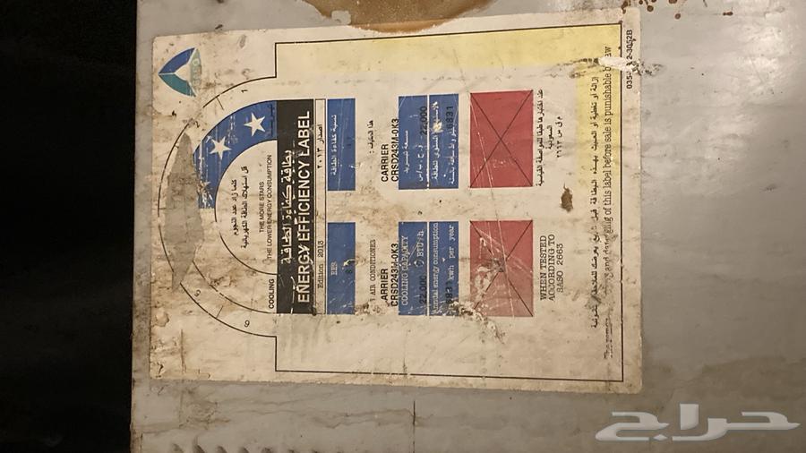 مكيف64393486420994110