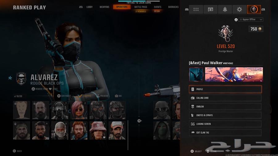 حساب بلاك اوبس664398423902721112