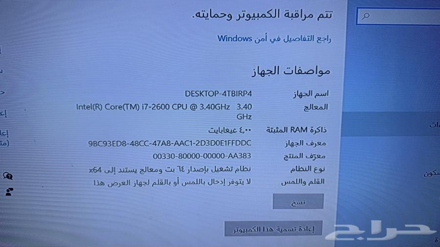 Dell Optiplex 79063619269036930111
