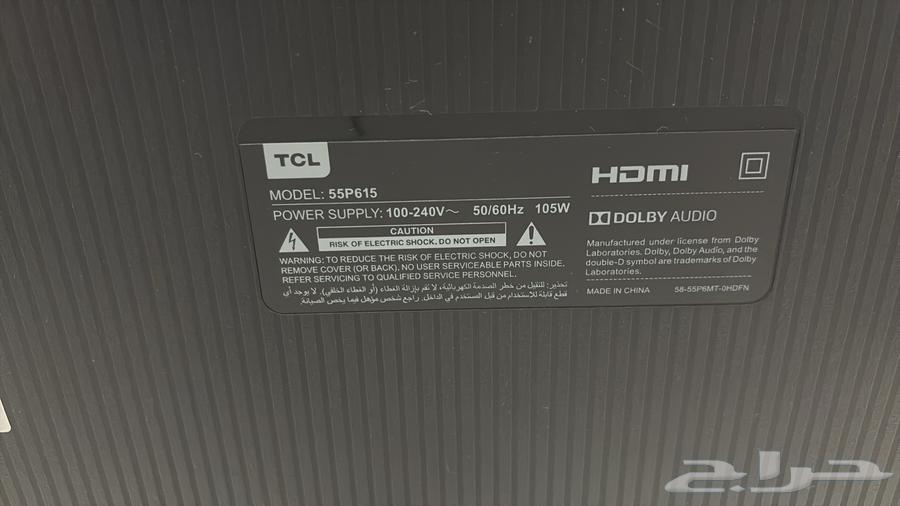 شاشة TCL 55بوصه64394441604867113