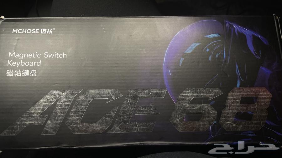 ACE68 Magnetic Keyboard64393224883202110