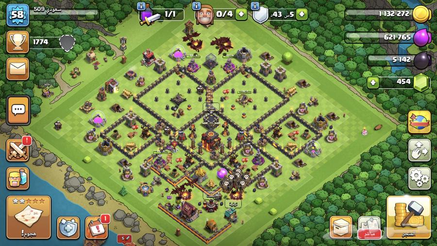 حساب كلاش للبيع الحد 2064393818837377110