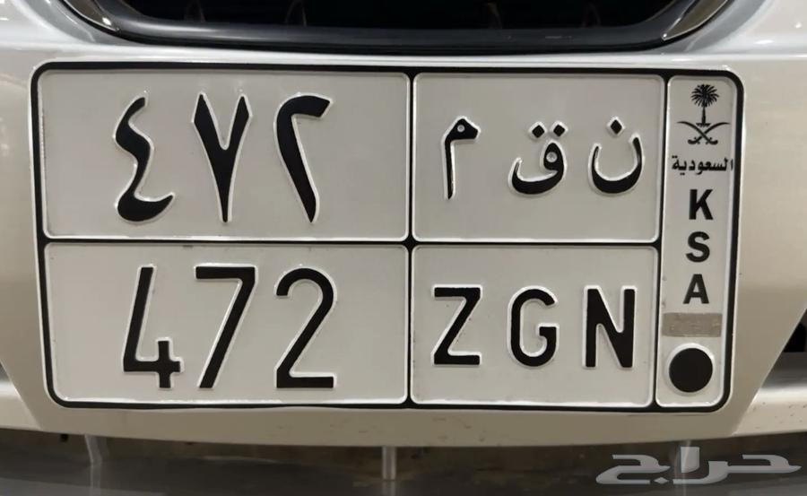 Distinctive Plate (NQM) and Triple Numbers for Sale64545445417601111