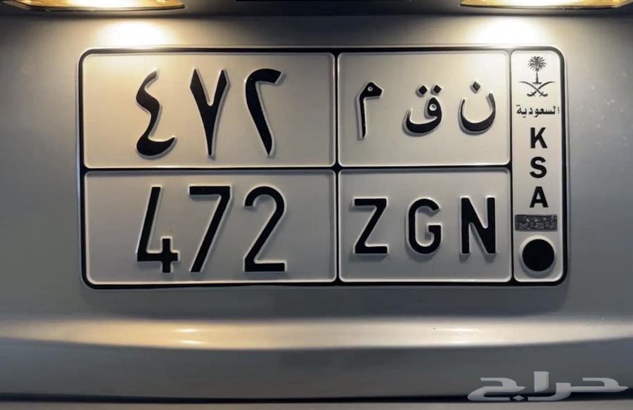 Distinctive Plate (NQM) and Triple Numbers for Sale64545445417601110