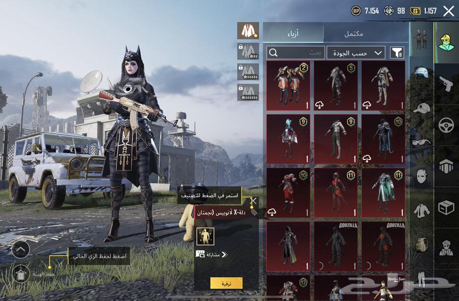 حساب ببجي للبيع64393059619201113