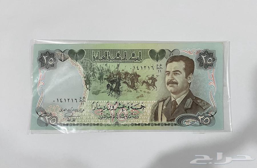 عملة عراقيه قديمه64401271732865110