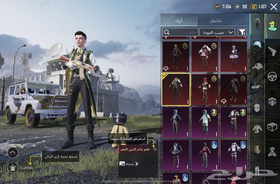 حساب ببجي للبيع64393059619201112