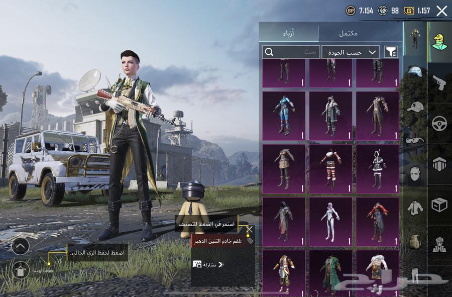 حساب ببجي للبيع64393059619201111