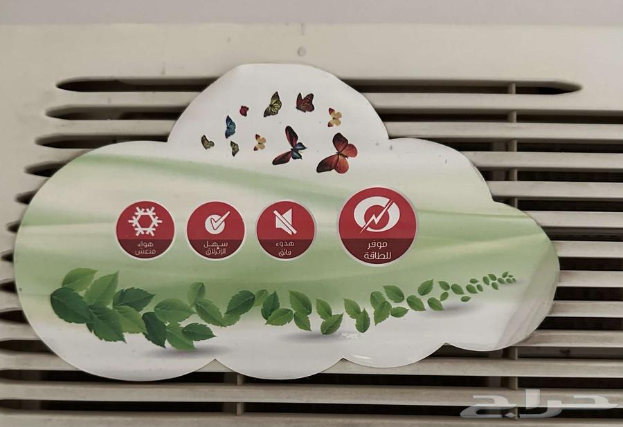 للبيع مكيفين شركه Haam بارد 18 الف وحده64400259048835112