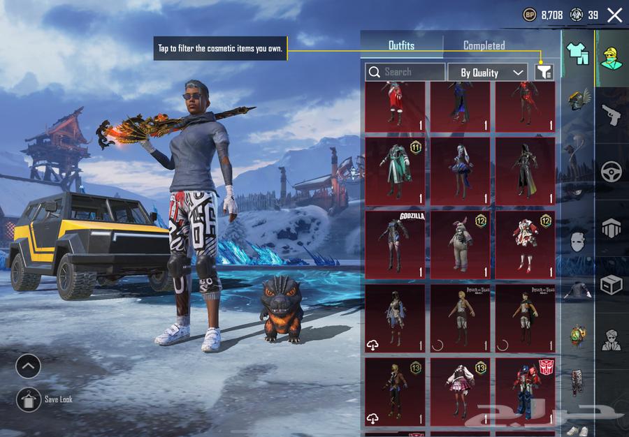 حساب ببجي كوري64395268902914111