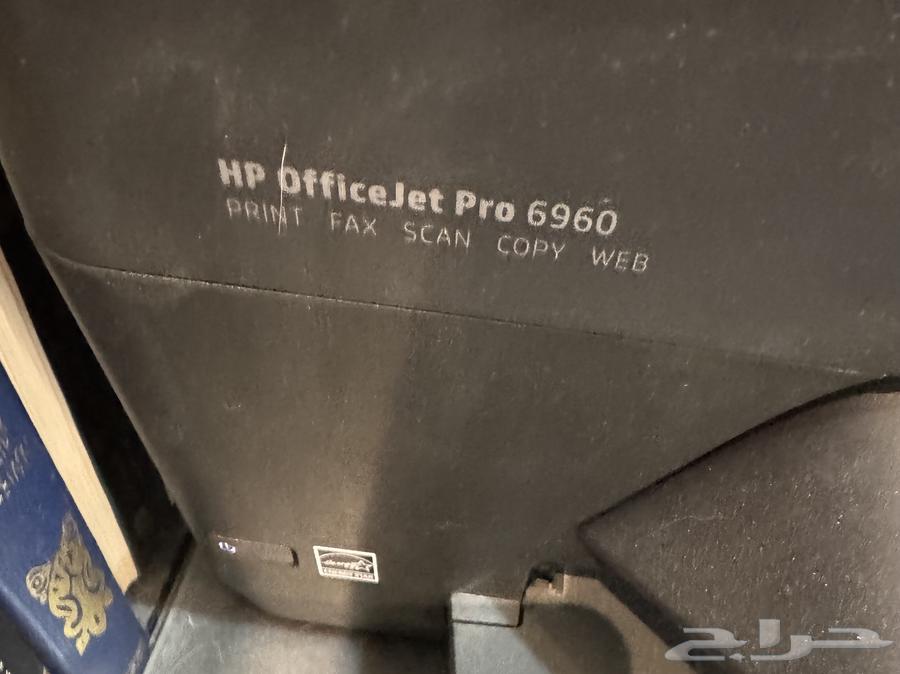 طابعة اتش بي 6960 وآي فأي64400730659841110