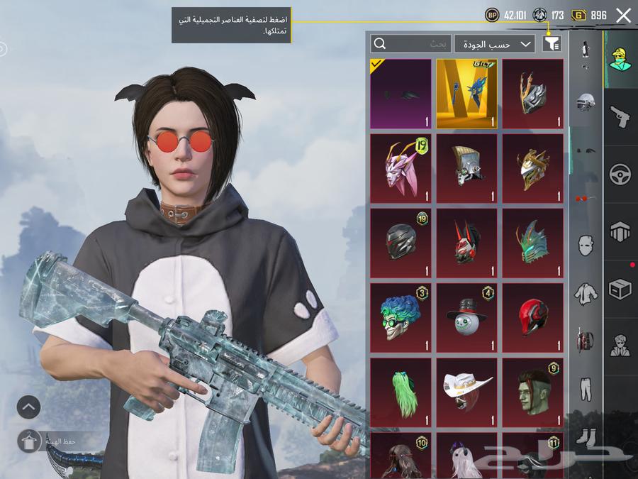 حساب ببجي64395629718785112