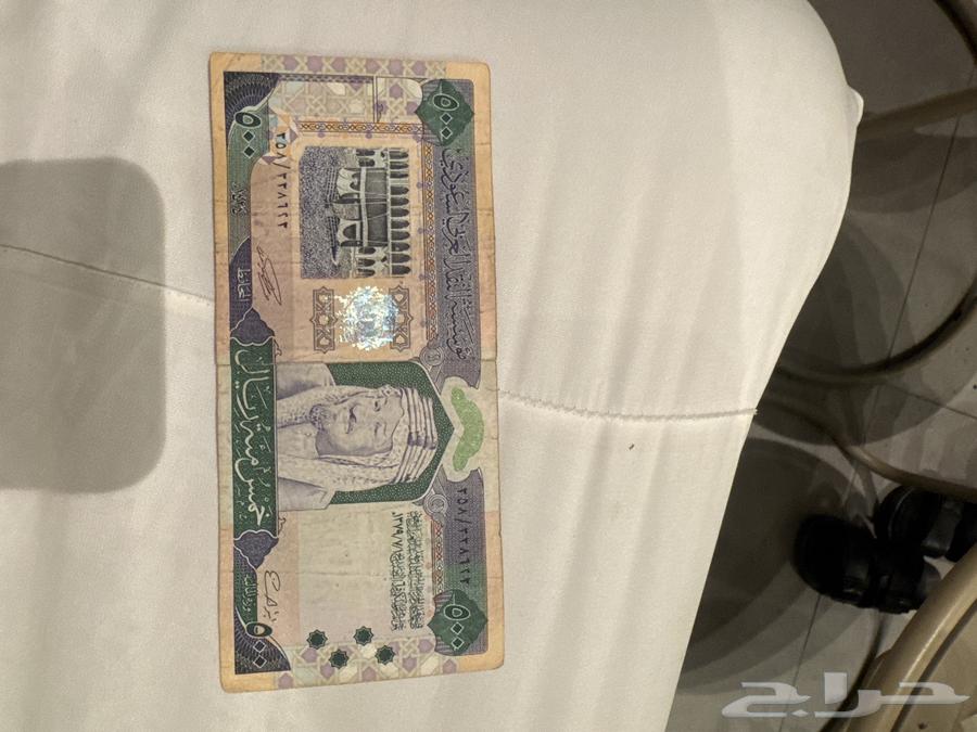 500 الملك فهد للبيع64393321310595110