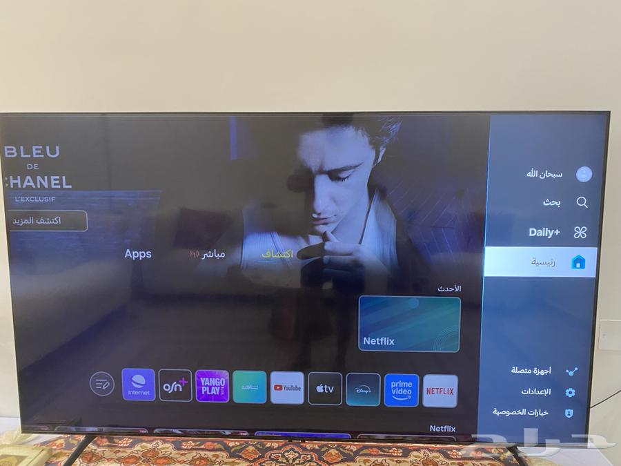 لببيع64397977427459110