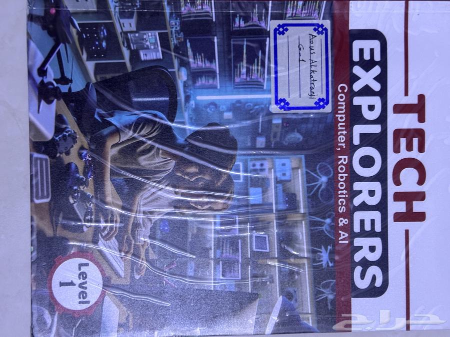 كتب ريدنج جريد 1 و كتاب TECH64398729807362110