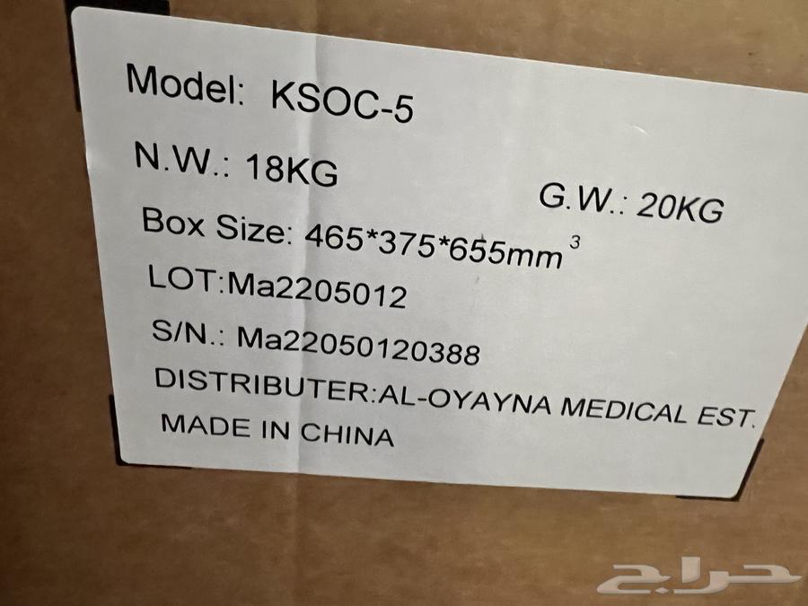 Oxygen device64397102256131114