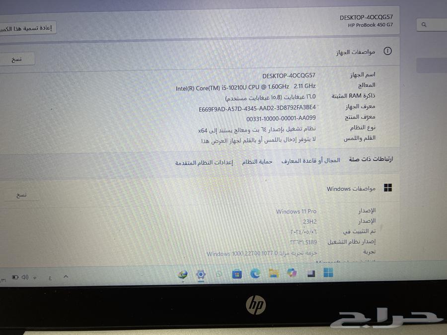 لابتوب للبيع شبه جديد64399759558017111
