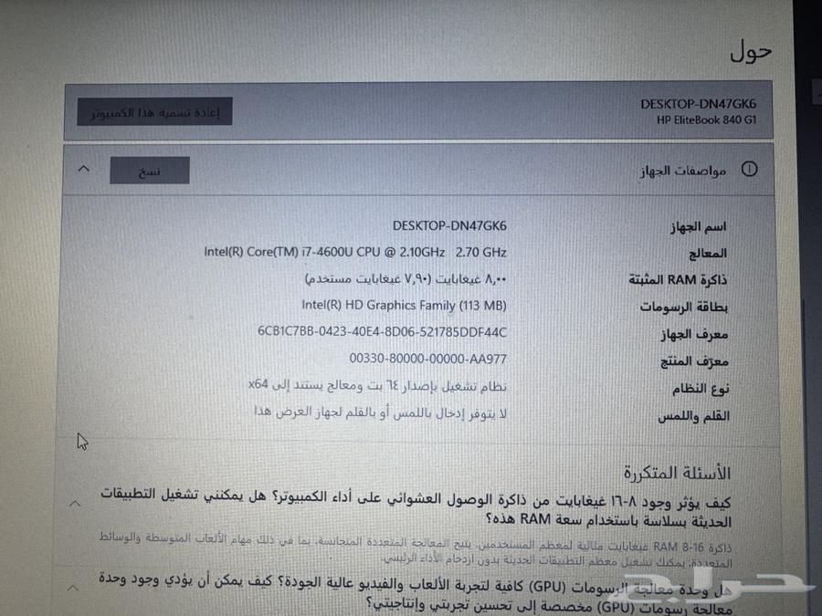 hp للبيع64393072987137110