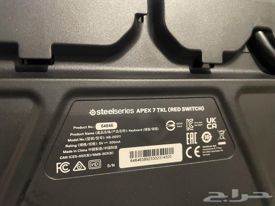 ماوس اتاك شارك و كيبورد ستل سيريس64400093113731113