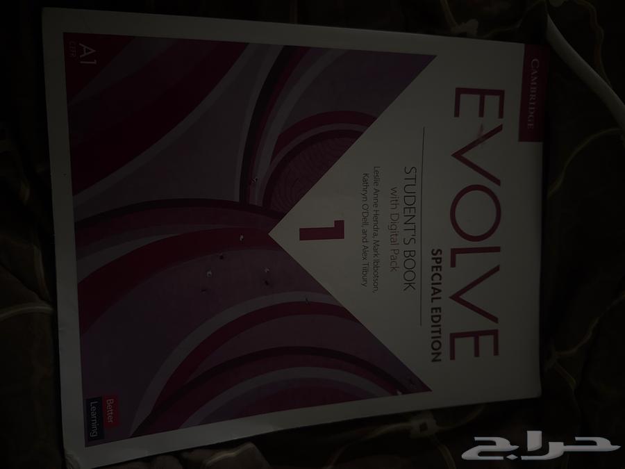 ايفولف 1 كتاب الطالب والنشاط64401202818818110