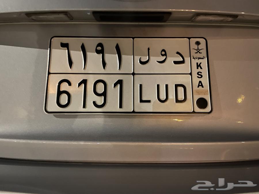 لوحة د و ل 619164547110215298110