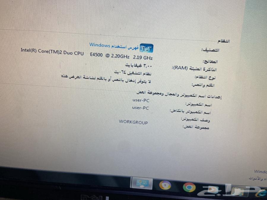 Desktop computer64397033411713111