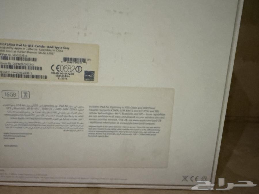 آيباد إير 2 مستخدم بمواصفات مميزة64380943892226114