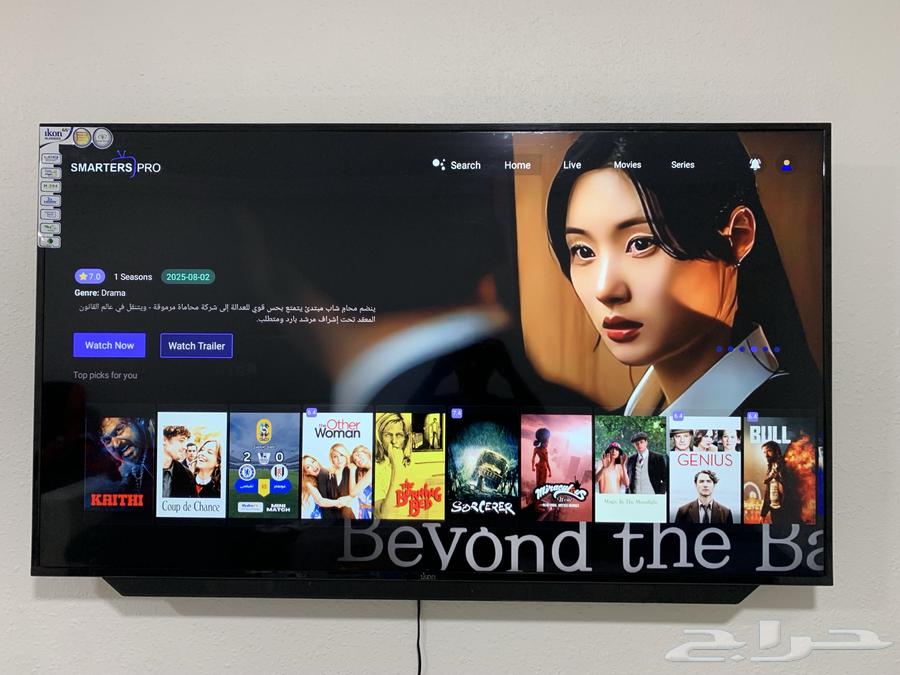 شاشه ikon 65 بوصه64392717584385110