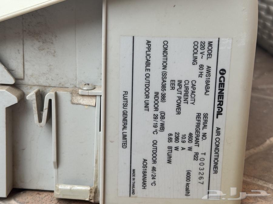 مكيف جينرال للبيع64400577424387112