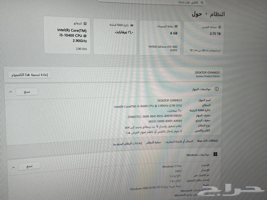 بي سي قيمنق63619351511299113
