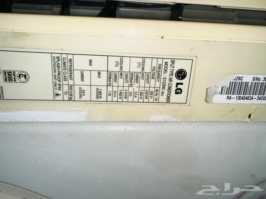 LG Split Air Conditioner64393832479619114