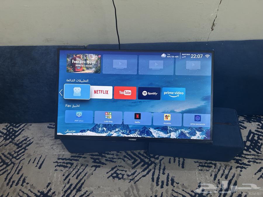 Smart Screen64549345246723110