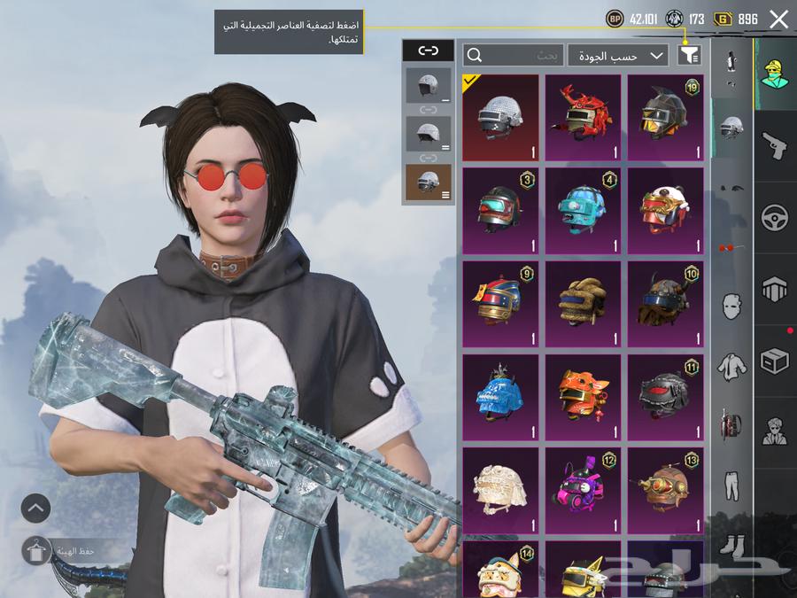 حساب ببجي64395629718785113