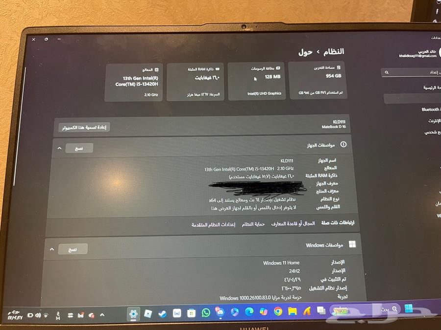 لابتوب هواوي ميت بوك 1664400813848961114