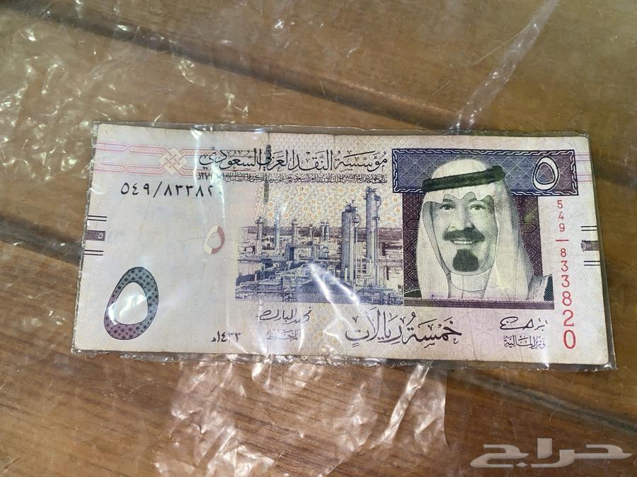 خمسه الملك عبدالله رحمه الله شمر 55564400632652803110