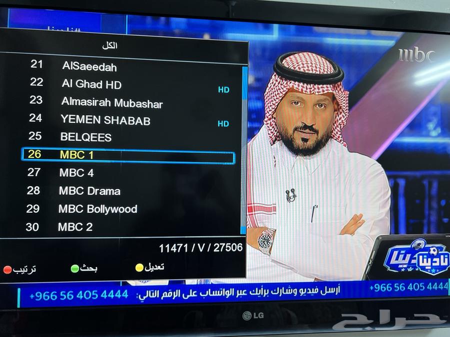 شاشة LG LCD حجم 42 بوصة للبيع64395060868225110